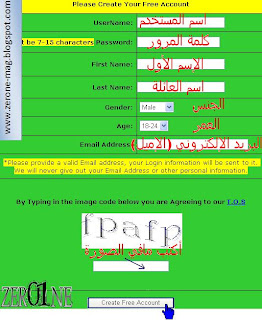 اربح 27$ في خمسة دقائق 2