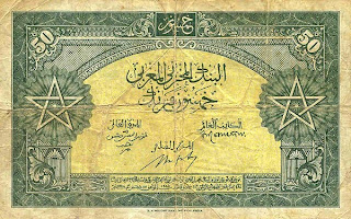 نقود مغربية  6 MoroccoP26-50Francs-1943-donatedrs_b