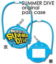 ANCAFESTA'08 -SUMMER DIVE Passcase