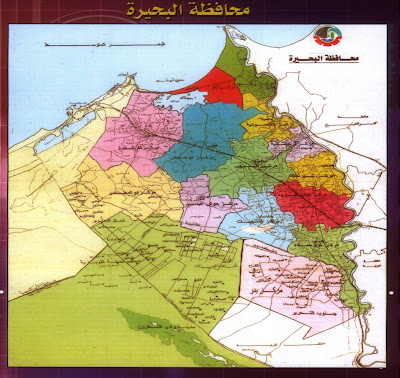 البارادايم Paradigm Map