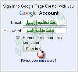 100 ميجا مساحة مجانيه من جوجل Google2