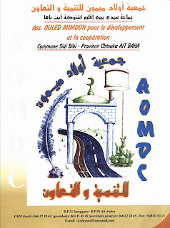 Association Aomdc Ouled Mimoun Aljadid