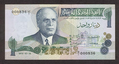 La monnaie (les billets) tunisienne à travers le temps TunisiaP70-1Dinar-1973-donatedth_f