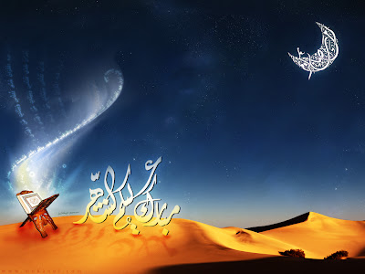 تواقيع رمضانيه مميزه Ramadan_1427_by_mekaeel