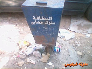 يبقى انت اكيد فى مصر/الجزء التانى Image148