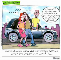 اتخنقت Cartoon12