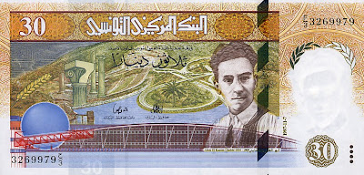 La monnaie (les billets) tunisienne à travers le temps TunisiaP89-30Dinars-1997_f