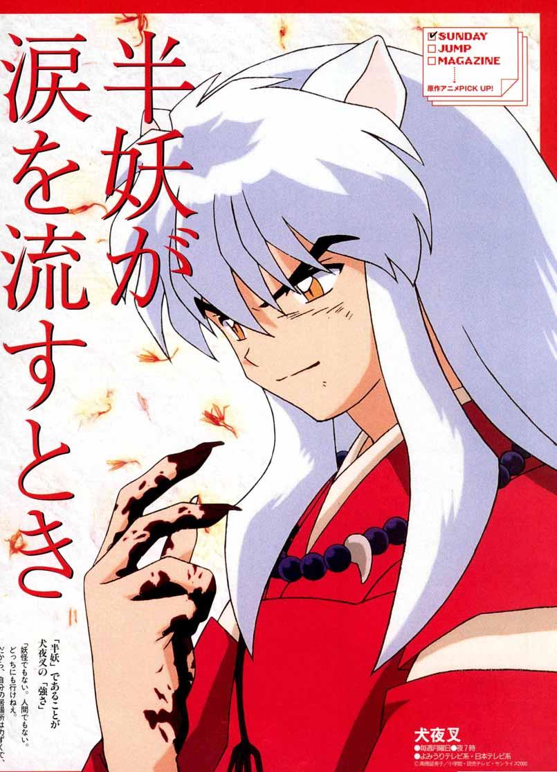 Fan club de InuYasha - Página 2 INUYASHA