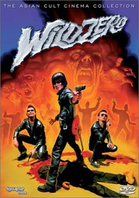 تحميل فيلم الرعب Download Horror - Wild Zero 2000 62pxzbc