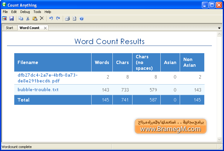 برنامج حساب عدد الكلمات والأحرف في الملفات وورد (doc) و txt وpdf و htm  و غيرها 2