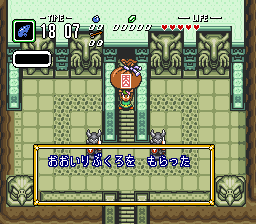 the legend of zelda a link to the past - Page 2 Sekibanboy3