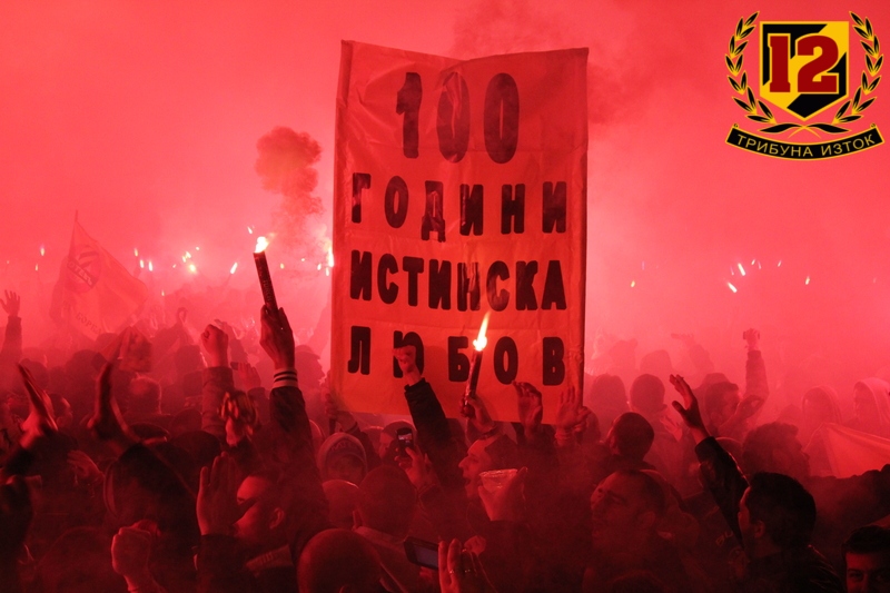 Botev Plovdiv - Ultras - Page 2 3