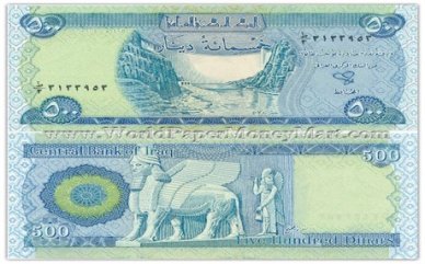 Daash prohibits dealing in Iraqi currency category 500 dinars and the reason ..! 2015-Nov-08-563efa9a40035