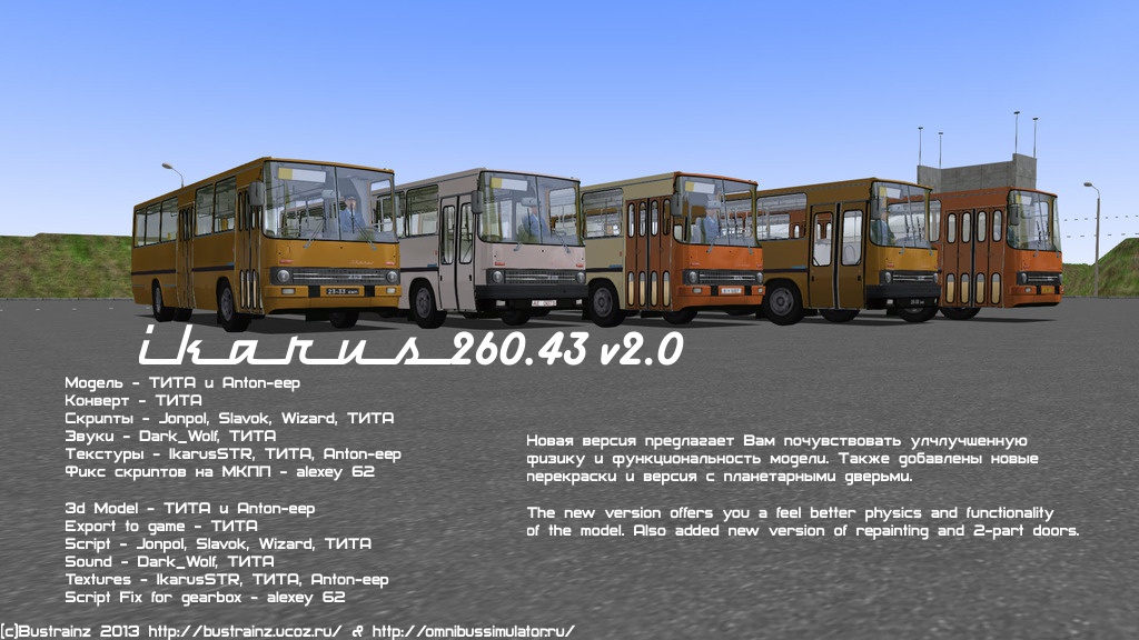 Ikarus 260.43 [V2.0 versio lisätty 13.6.2013] 75227028