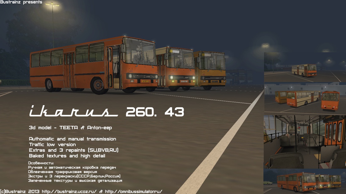 Ikarus 260.43 [V2.0 versio lisätty 13.6.2013] 41351025