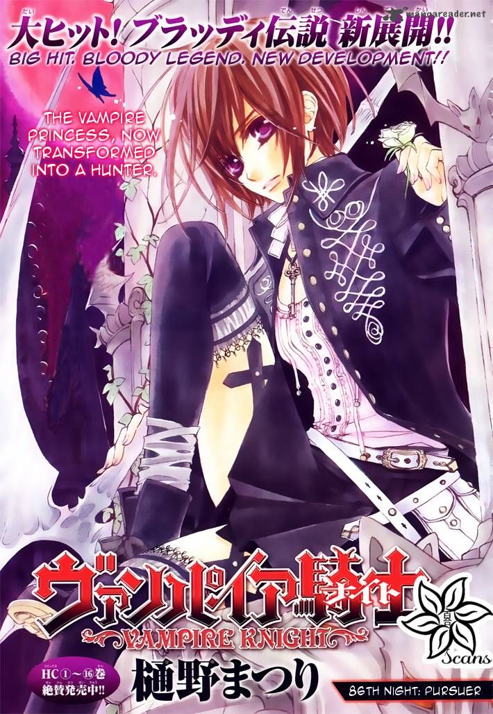 significance of white flower and purple eyes Jvampire-knight-3604609