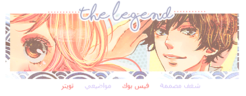 THE LEGEND : دورة شغف مصممة#الدرس الثاني. P_2511sai1