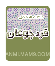 تكريمَ لشهر اكتوبر . P_272wljp4