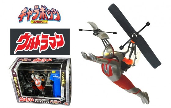 GAMBAR LUCU Flying-ultraman-rc