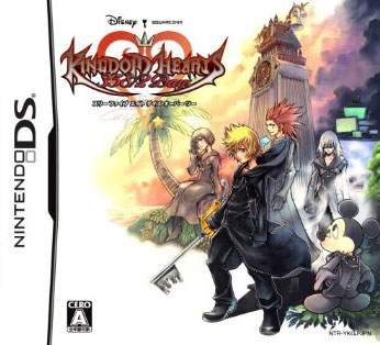 Roms de NDS [Aportes] Kingdom_hearts_ds