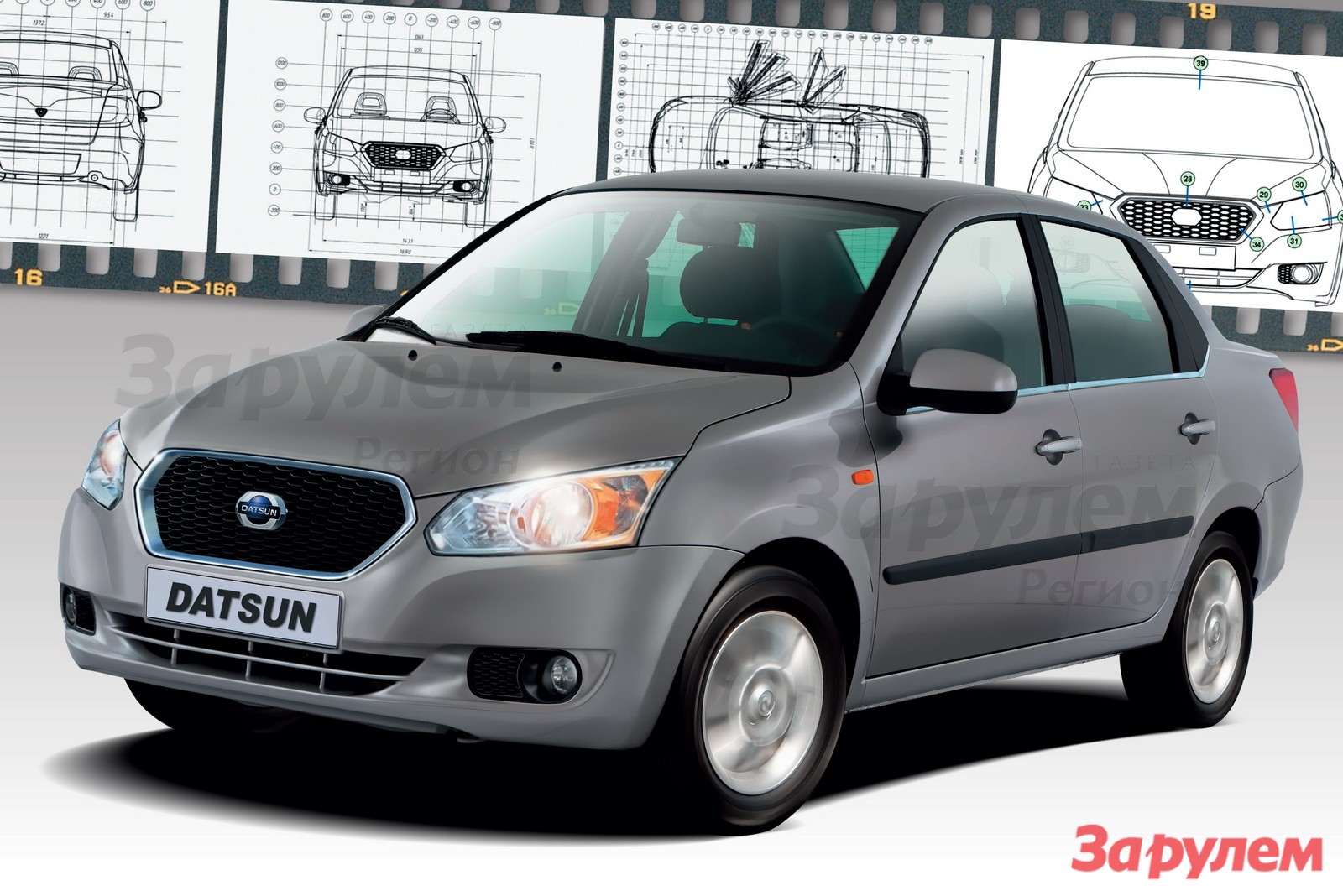 2014 - [Datsun] Go / Go+ (low cost Inde) [NKD2196] 201209190936_1