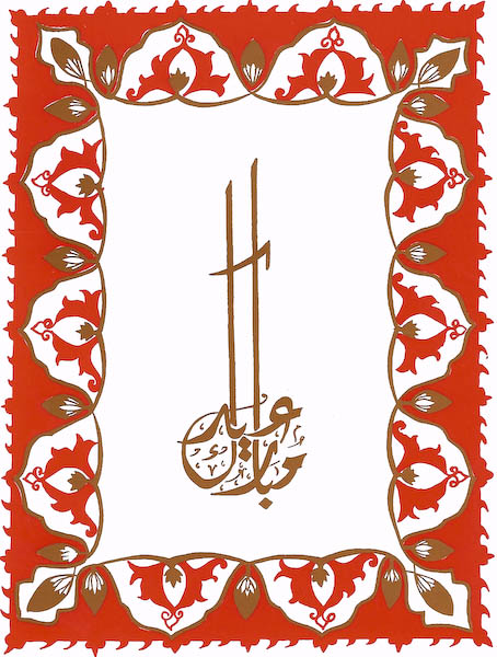 Eid Card's Calligraphy-eid-mabarak-orange
