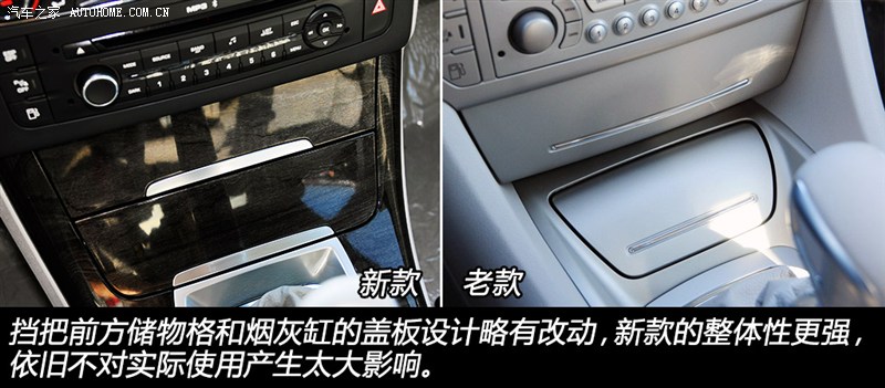 [SUJET OFFICIEL][CHINE] Citroën C5 II Restylée (phase IV) - Page 2 U_201303101800121684218