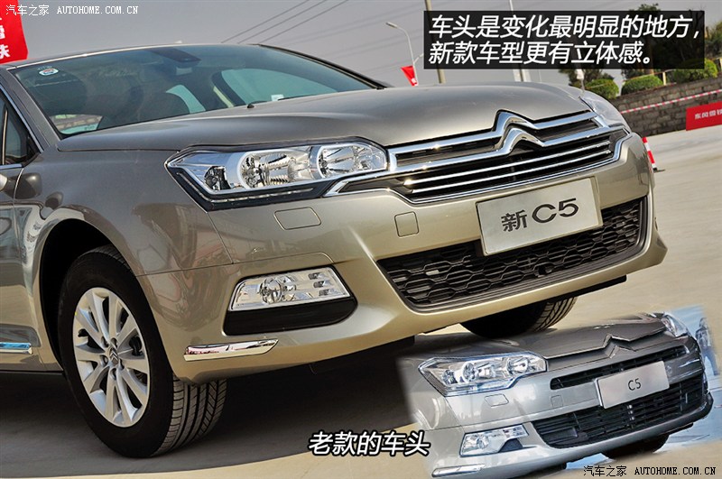 [SUJET OFFICIEL][CHINE] Citroën C5 II Restylée (phase IV) - Page 2 U_201303102340586244218