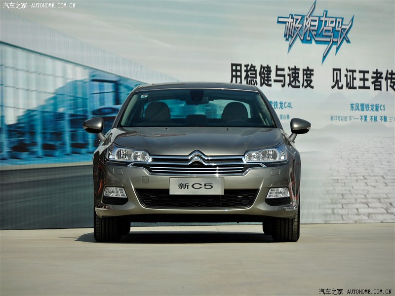 [SUJET OFFICIEL][CHINE] Citroën C5 II Restylée (phase IV) - Page 2 U_201303092135141404218