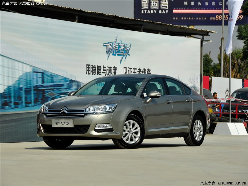 [SUJET OFFICIEL][CHINE] Citroën C5 II Restylée (phase IV) - Page 2 U_201303092136156824218