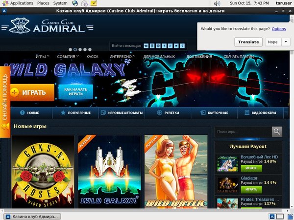 Casinoadmiral Besten Casino Bonus Casinoadmiral-Besten-Casino-Bonus