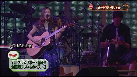 YUI em PON! 20120120183644