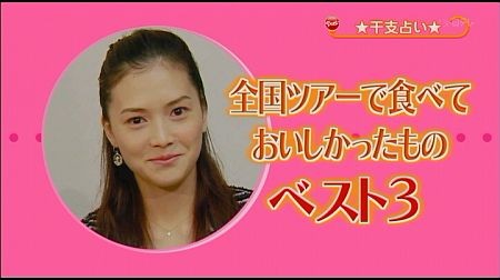 YUI em PON! 20120120183806