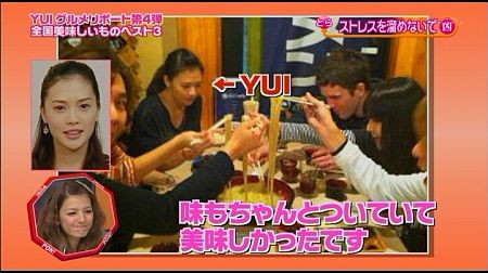 YUI em PON! 20120120184221