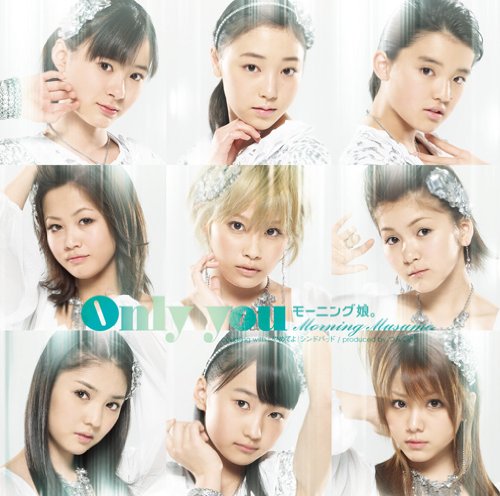 Only You (オンリーユー) 20110521020037