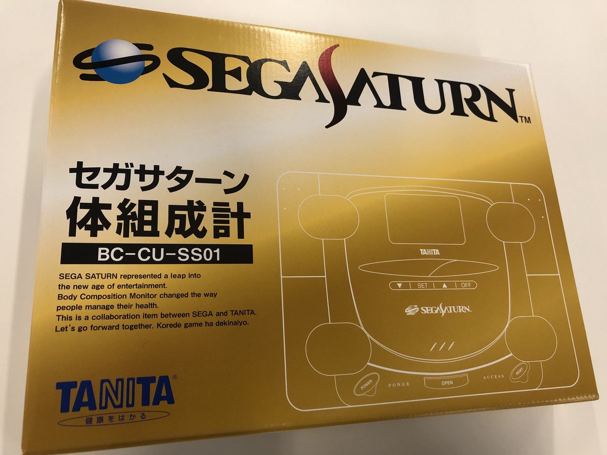 Le retour officiel de la Saturn !!! SEGASaturn_Tanita_PesePersonne_07