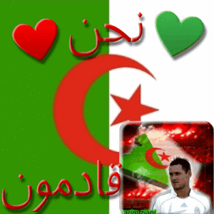 هدية لكل من يحب الجزائر 7b6e3d76df221680