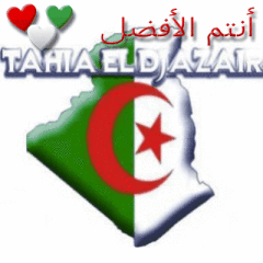 هدية لكل من يحب الجزائر 4359994852350a78