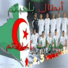 هدية لكل من يحب الجزائر Ab5981a4b7a56d16