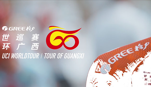 12.10.2023 17.10.2023 Gree-Tour of Guangxi CHN 2.UWT 6 días Afcc7946-60c2-4f3a-a116-c179eb7da064