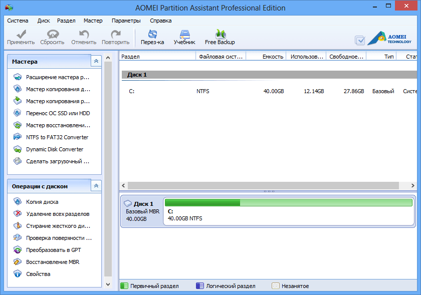 Aomei Partition Assistant Pro 5.6.2 - free license 2013-05-09_124947