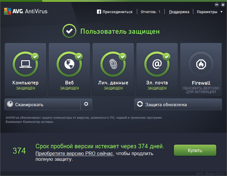 AVG AntiVirus 2015 - free 1 year license 2014-09-13_135529