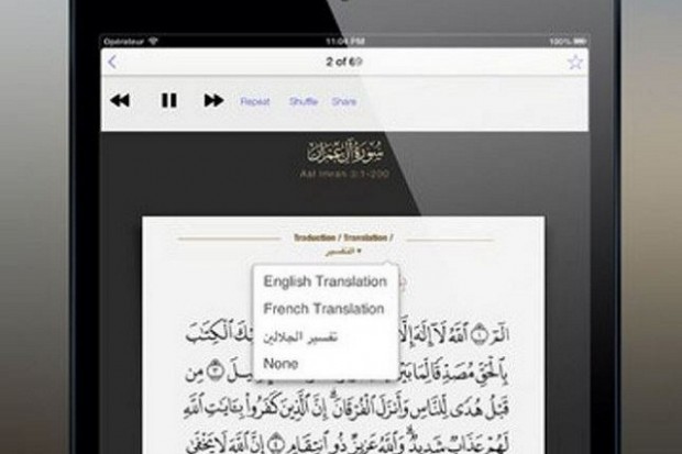 قراءة القرآن من الهاتف هل يشترط لها الطهارة؟ Large-%D9%82%D8%B1%D8%A7%D8%A1%D8%A9-%D8%A7%D9%84%D9%82%D8%B1%D8%A2%D9%86-%D9%85%D9%86-%D8%A7%D9%84%D9%87%D8%A7%D8%AA%D9%81-%D9%87%D9%84-%D9%8A%D8%B4%D8%AA%D8%B1%D8%B7-%D9%84%D9%87%D8%A7-%D8%A7%D9%84%D8%B7%D9%87%D8%A7%D8%B1%D8%A9%D8%9F-6ec67