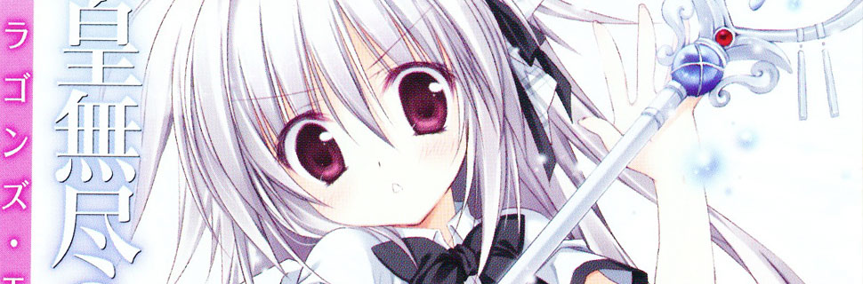 Nuevos detalles revelados del Anime “Jūō Mujin no Fafnir” Juo-Mujin-no-Fafnir