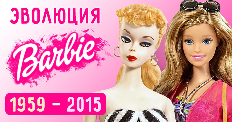 Barbie Faces - Page 2 De2c0053746f9df7e70bd4fc5bbcc54a