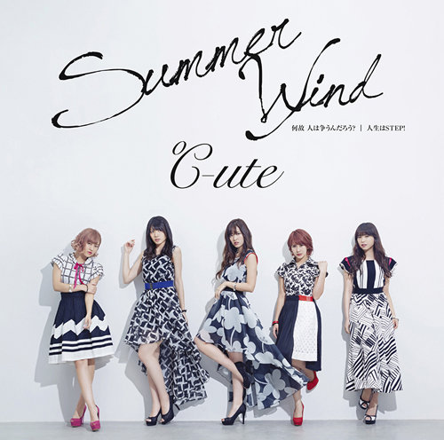 [29ème single] Naze Hito wa Arasoun Darou? / Summer Wind / Jinsei wa STEP! - Page 3 90595fa59a93e545fad9f5a915e4b70ec068cc03