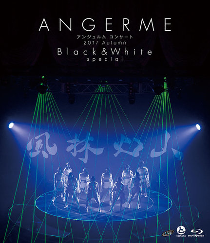 ANGERME Live Tour 2017 Aki "Black & White" C7de8ee52e8608df6e7812dc3b7bf068747afbce