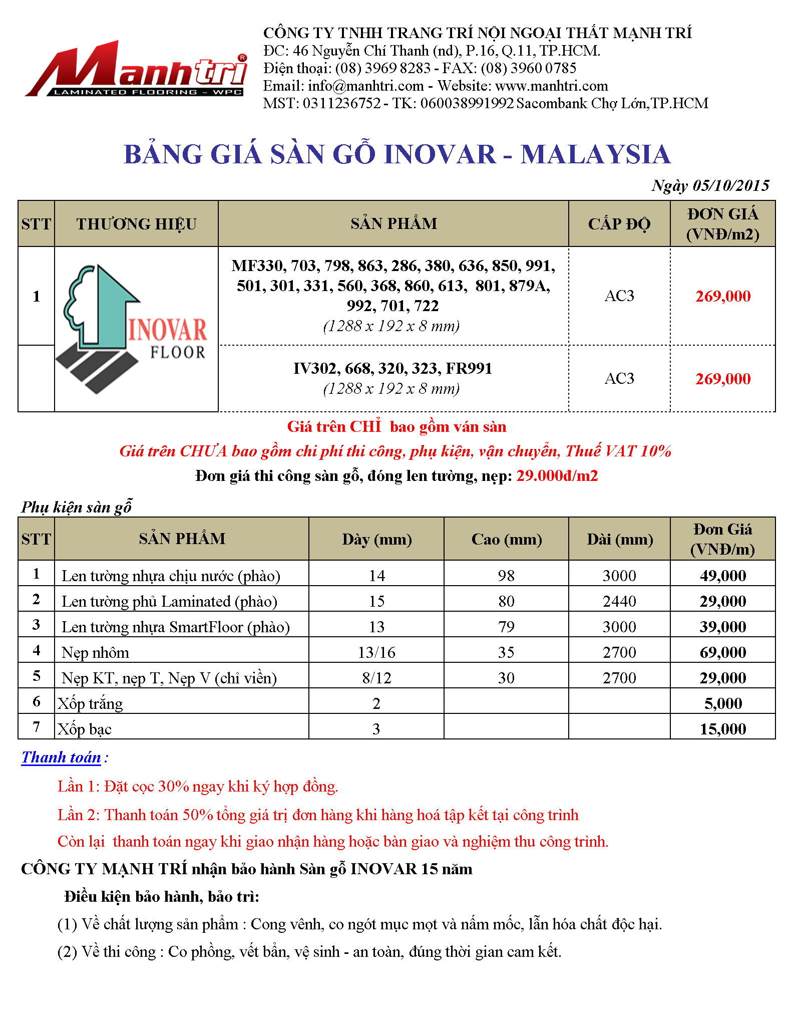 Báo giá sàn gỗ công nghiệp chịu nước 5653c74a5f0d3_1448331082