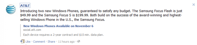 AT&T تعلن عن مفاجأة Samsung Focus S Samsung و Focus Flash Att2-660x152