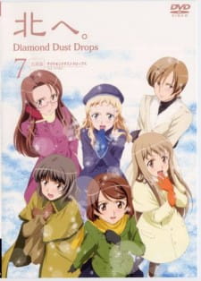 Kita-he~Diamond_Dust_Drops~ 148